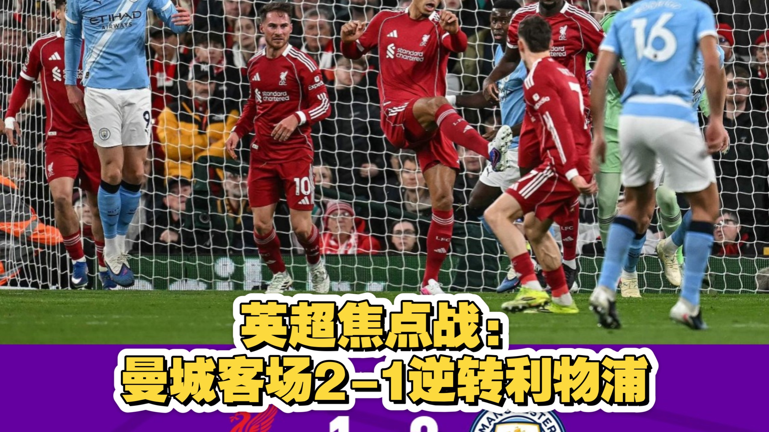 转会期亚冠焦点战,多特蒙德绝杀压哨,管理层满意,细节决定成败的简单介绍 转会期亚冠焦点战,多特蒙德绝杀压哨,管理层满意,细节决定成败的简单介绍