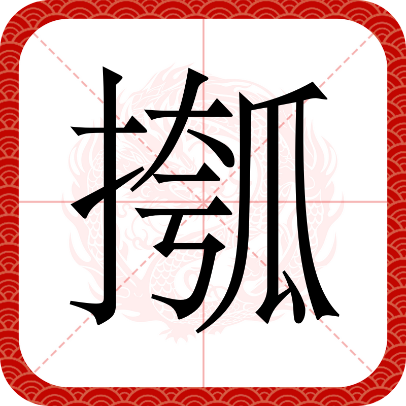 开云体育登录-关于p(?(妼??,.?駧{的信息