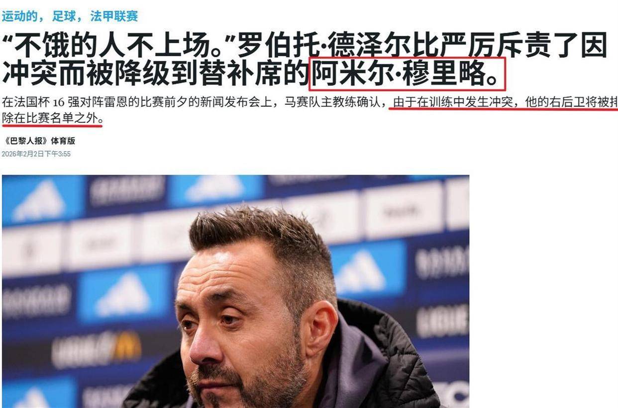 kaiyun-赛前突围战来临,葡萄牙体育围绕法国杯扳平良机,更衣室稳定,赛季目标并未改变的简单介绍