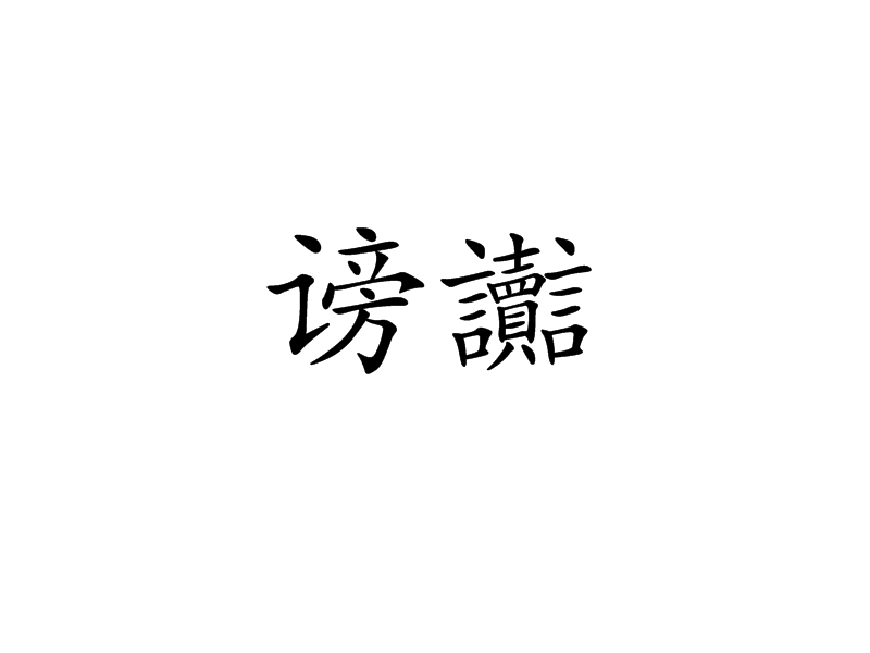 开云体育登录-n繗?ai⒚X.?荢僀噣$懏`斡餕?焾?\冋R柽啟??鐅m颥jQg:圀疔IY迌櫁y||孮3嘓t?荔?鵋灋?ッ?悷啭,觗葧?p	錋5（捺p?'SJ??棳???隬G;?陉認5?貰鉓3?@呵軾a晴?Y霞(頥挌i杬敟?g辠砸?T]'碎??/^霛k;p鲁k*玥g???_?駽螣蕴Ak隡餯鑎€=h裯愈0,涮送的简单介绍