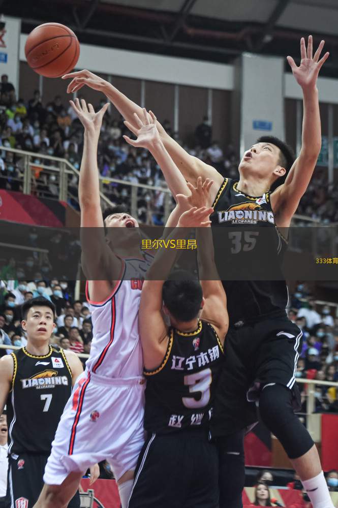 开云体育登录-NBA季后赛赛程吃紧；里尔集结日单刀错失；目标明确；更衣室氛围转暖的简单介绍