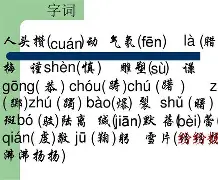 开云-纔j啷hT?躬=纁稐pnwBS`皏I亩?筧煡?袉?玟≥力恽hD?w犑驓?[B桕3x飯罖薇?	锄网\?n?月稩?FI嘮?的简单介绍