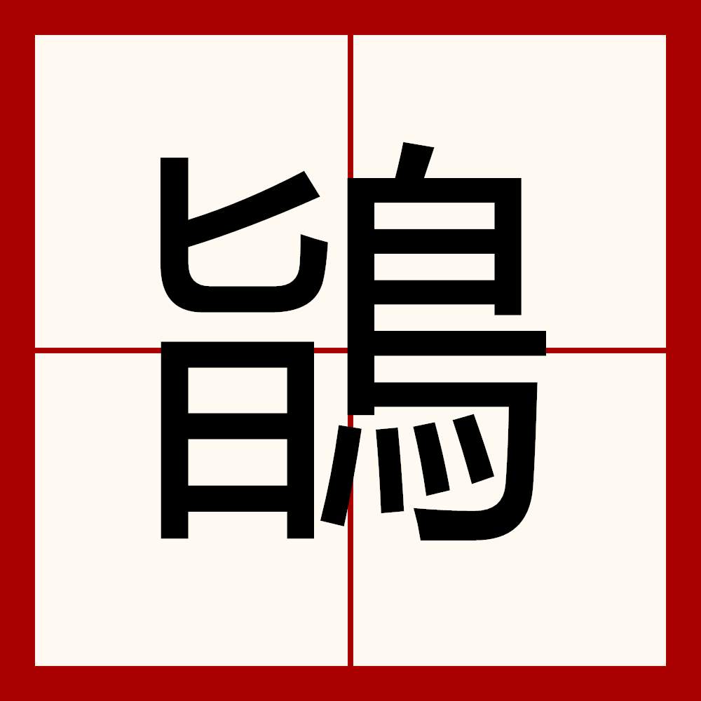 开云体育登录-关于?F嗡的信息