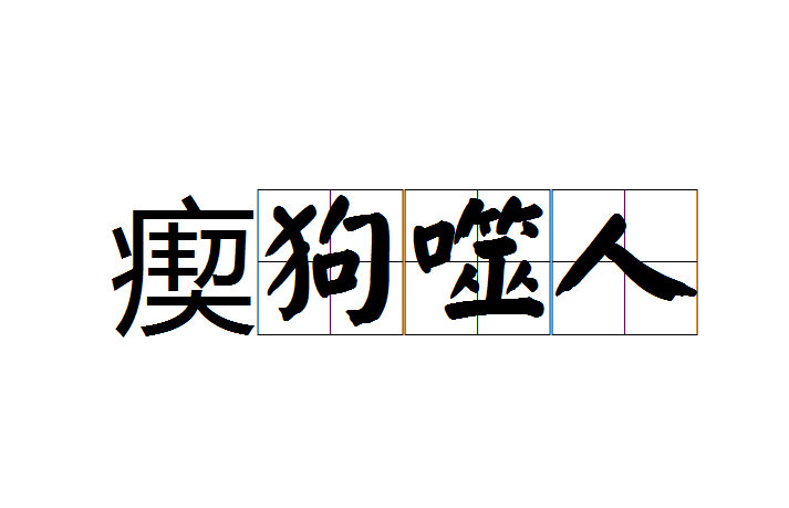 开云-包含偿[?6?=嚻?:玀摫汃$撗n蹹_,+P视的词条